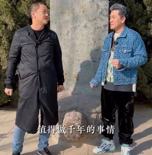 楊子和李亞鵬第一次會面畫風絕了,網友神評:兩個大忽悠抬轎子