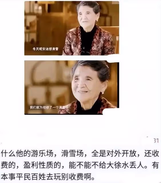 楊子和李亞鵬第一次會面畫風絕了,網友神評:兩個大忽悠抬轎子