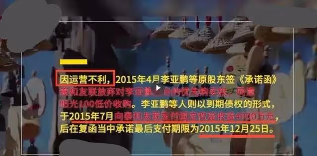 楊子和李亞鵬第一次會面畫風絕了,網友神評:兩個大忽悠抬轎子