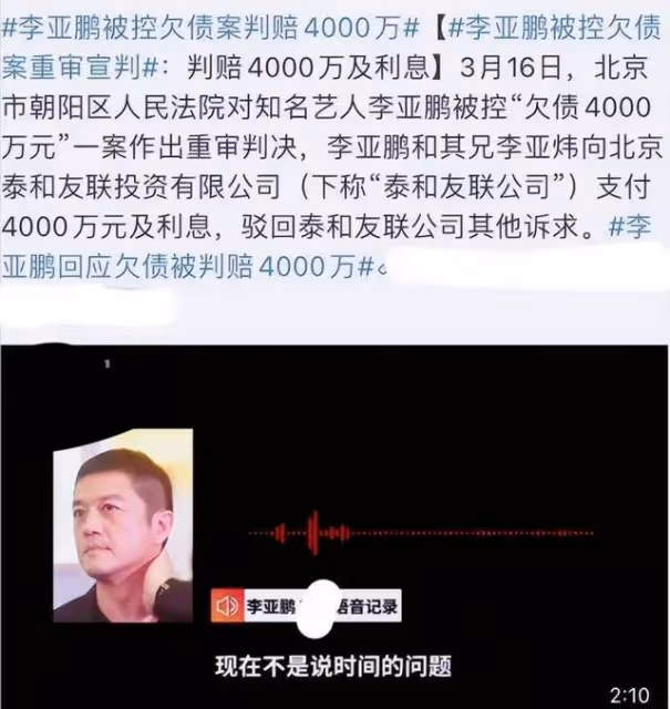楊子和李亞鵬第一次會面畫風絕了,網友神評:兩個大忽悠抬轎子