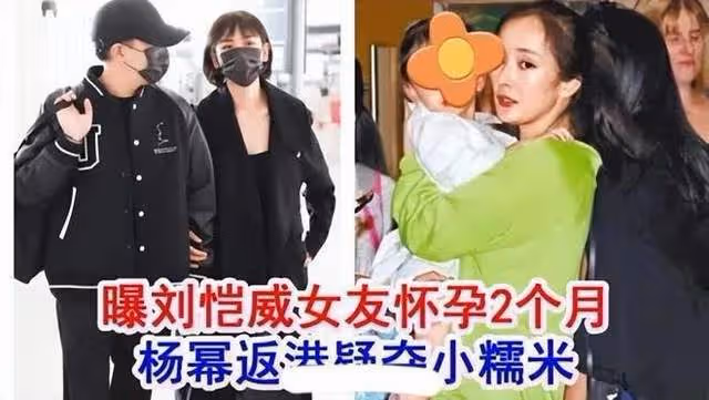 一天5個瓜!胡歌說第一次抱女兒像豆腐,劉愷威李曉峰籌備婚禮
