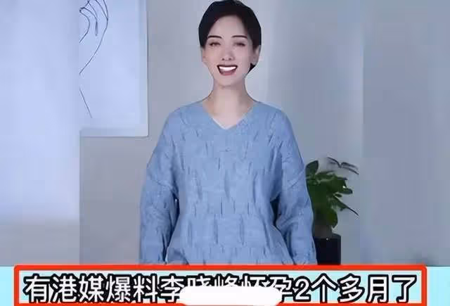 一天5個瓜!胡歌說第一次抱女兒像豆腐,劉愷威李曉峰籌備婚禮