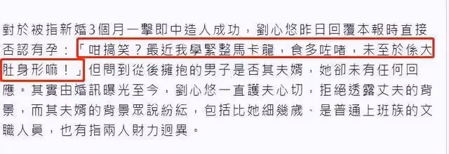 一天5個瓜!胡歌說第一次抱女兒像豆腐,劉愷威李曉峰籌備婚禮