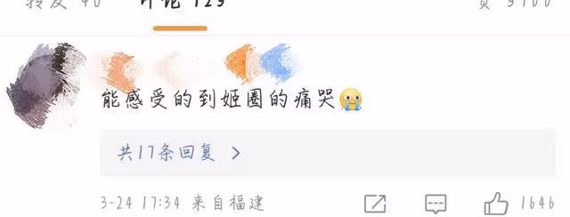 一天5個瓜!胡歌說第一次抱女兒像豆腐,劉愷威李曉峰籌備婚禮