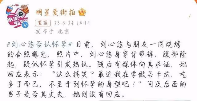 一天5個瓜!胡歌說第一次抱女兒像豆腐,劉愷威李曉峰籌備婚禮