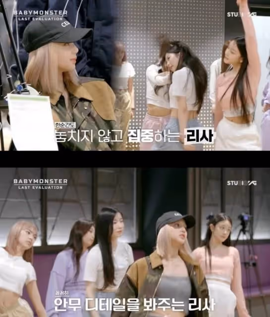 YG新女團，歌唱舞蹈實力獲認證，BLACKPINK成員們稱讚不已