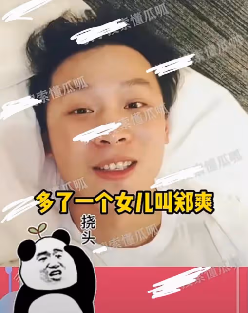 鄭爽前男友張恆曾出軌時被抓，跪地求饒薅頭髮撕衣服，疑精神失常