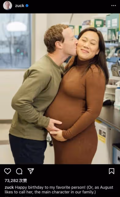 扎克伯格官宣三胎得女，父女對視滿眼愛意，華裔老婆產房照曝光
