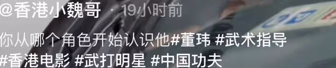 香港金牌武指董瑋曝近況，69歲腱子肉明顯如壯年，穿花短褲接地氣
