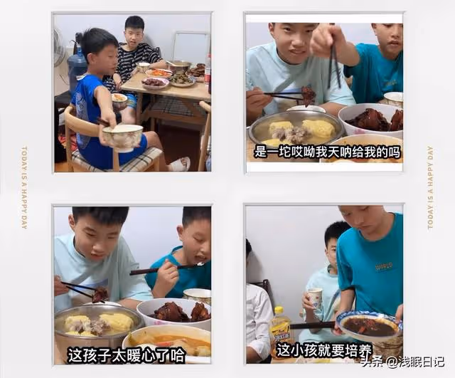 小暖男龍俊讓我感受到奶茶獨特的人格魅力