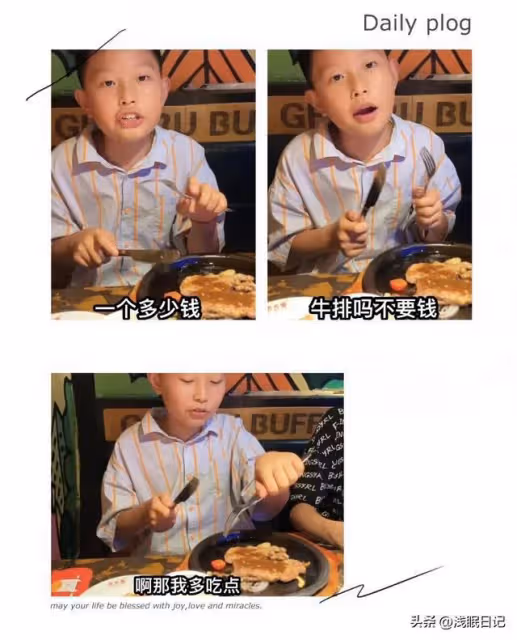 小暖男龍俊讓我感受到奶茶獨特的人格魅力