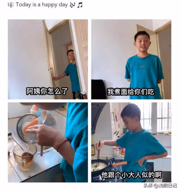 小暖男龍俊讓我感受到奶茶獨特的人格魅力