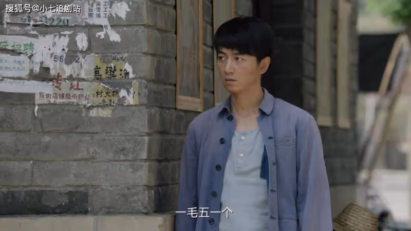 《人生之路》比起心比天高的高加林，踏實肯乾的馬栓更適合劉巧珍