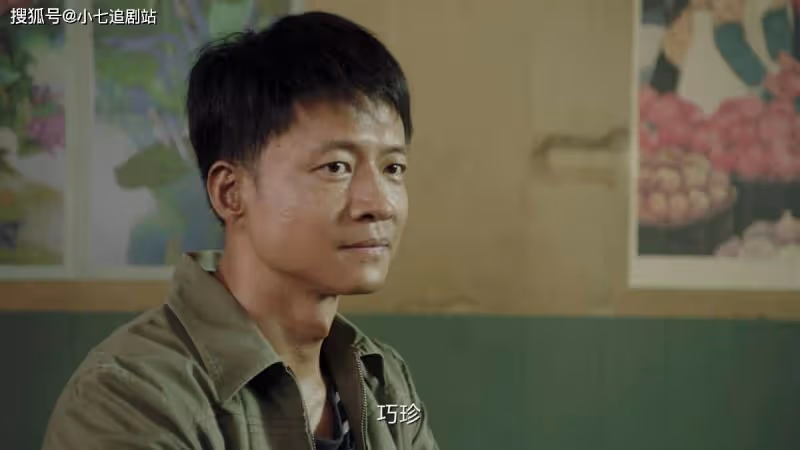 《人生之路》比起心比天高的高加林，踏實肯乾的馬栓更適合劉巧珍