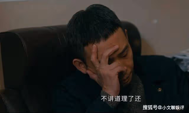 《他是誰》牆上一張日曆，定格了衛國平的時間，聶小雨虧欠他太多