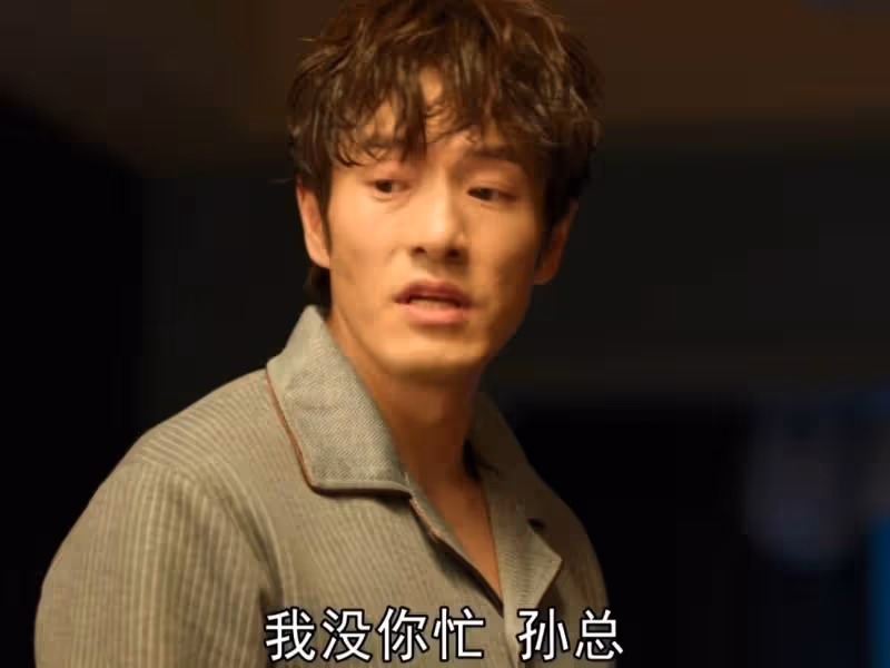 《心想事成》結局：於非成最大贏家！孫心做回女強人