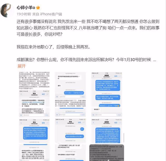 曝綜藝咖男星私生活混亂,每次叫3個外圍女搞多人運動,床照曝光