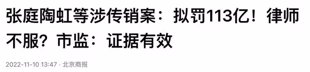 張庭女兒仍在上海,念外籍貴族學校一年33萬,13歲打扮成熟變化大