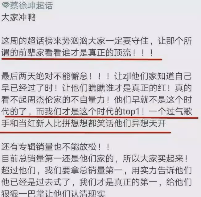 一場投票,將內娛對流量的「捧殺」展現得淋漓盡致