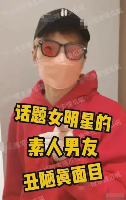 大瓜!曝張恆太心機,床上表決心說不棄女友,出軌被抓包下跪發瘋
