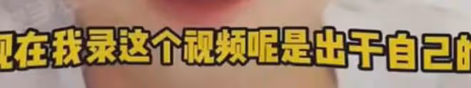 大瓜!曝張恆太心機,床上表決心說不棄女友,出軌被抓包下跪發瘋