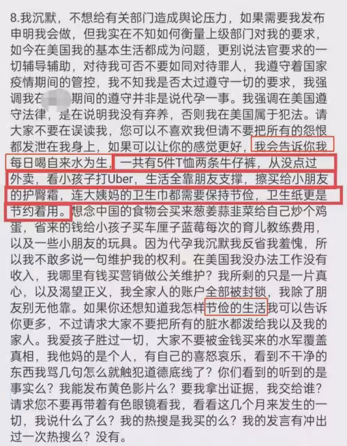 大瓜!曝張恆太心機,床上表決心說不棄女友,出軌被抓包下跪發瘋