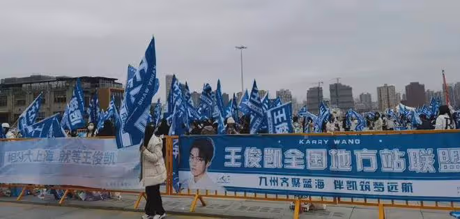 微博之夜粉絲應援惹爭議,為提前占位睡路邊,網友直呼太離譜