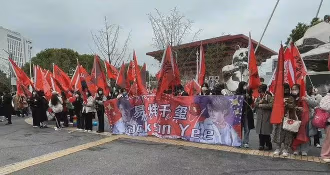 微博之夜粉絲應援惹爭議,為提前占位睡路邊,網友直呼太離譜
