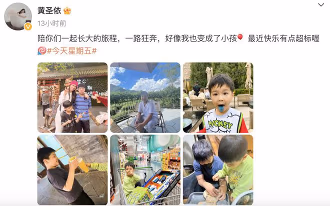 黃聖依曬與兩個兒子出遊照，評論區淪陷，被指偏心就不應該生二胎