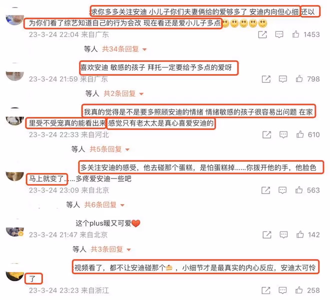 黃聖依曬與兩個兒子出遊照，評論區淪陷，被指偏心就不應該生二胎