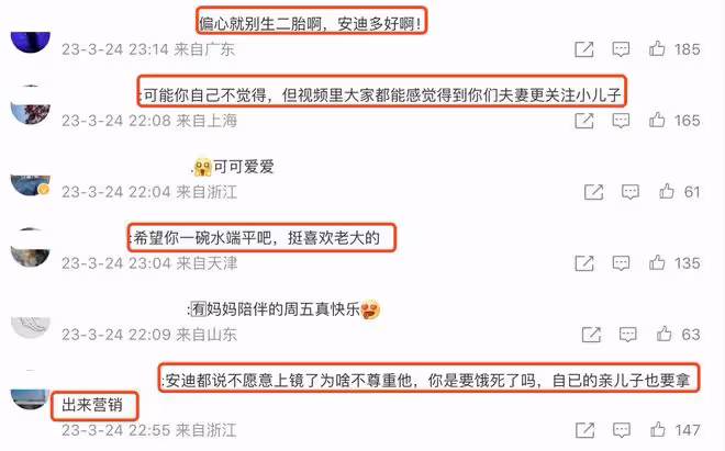 黃聖依曬與兩個兒子出遊照，評論區淪陷，被指偏心就不應該生二胎