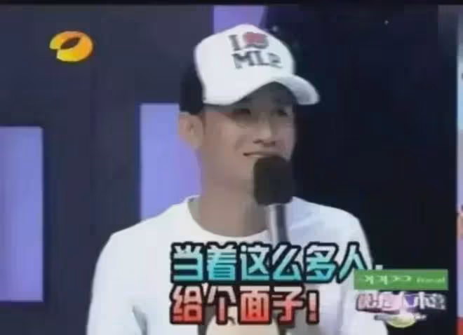 郭德綱：聽說你在嫁給文章之前就結過一次婚？馬伊琍：我也聽說了