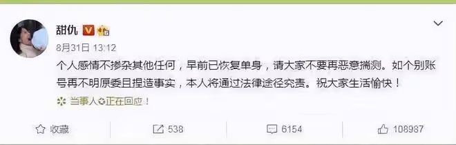 王思聰：又一前女友生子，奉子成婚當闊太，他依舊在網紅圈裡打轉