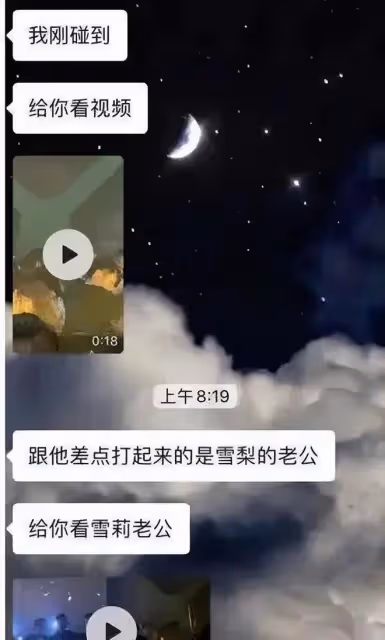 王思聰：又一前女友生子，奉子成婚當闊太，他依舊在網紅圈裡打轉