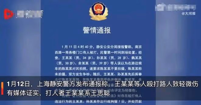王思聰：又一前女友生子，奉子成婚當闊太，他依舊在網紅圈裡打轉
