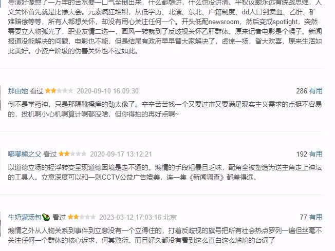 張頌文新片差評一片，張譯包場支持顯真情，力破不和傳聞