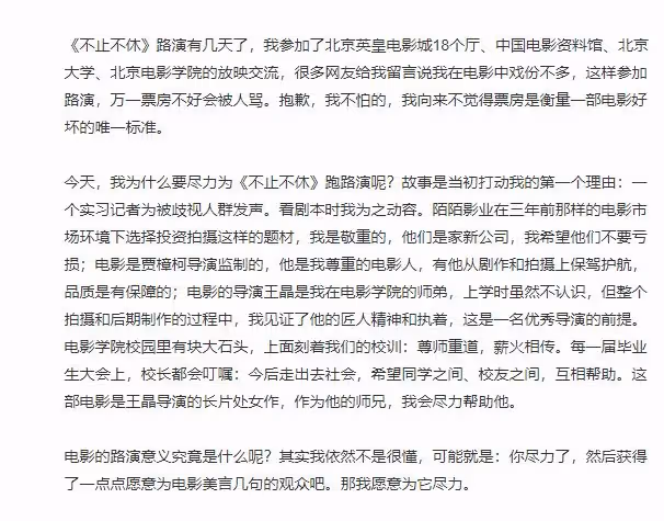 張頌文新片差評一片，張譯包場支持顯真情，力破不和傳聞