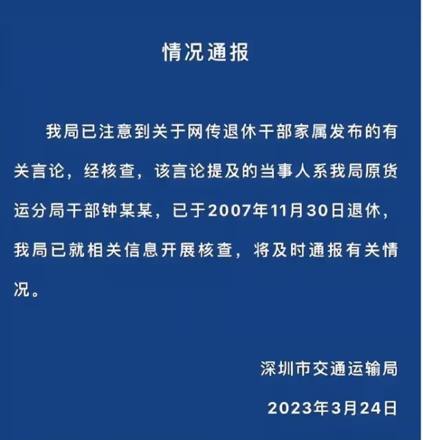 真可惡！北極鲶魚自曝家裡存款9位數，嘲諷平民是「低賤老鼠」