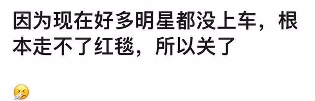 微博之夜槽點多：直播出故障，紅毯被臨時取消，為搶鏡頭互相推搡