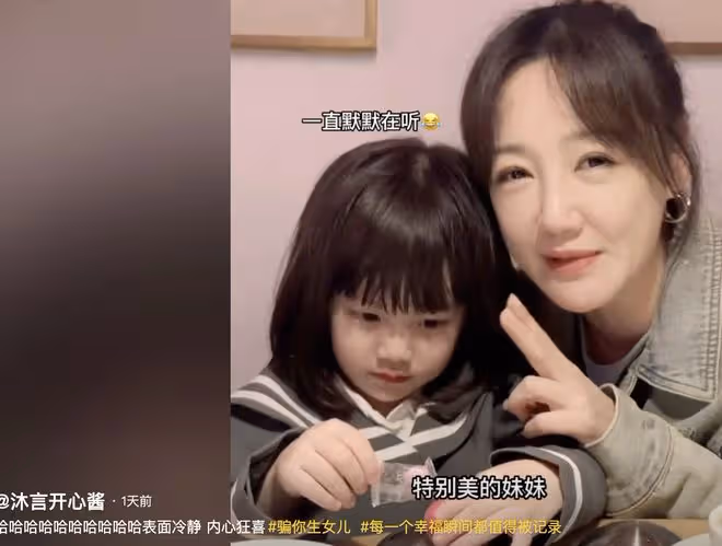 薛佳凝近況曝光，和萌娃互動索吻兩次，45歲單身不結婚容顏不老