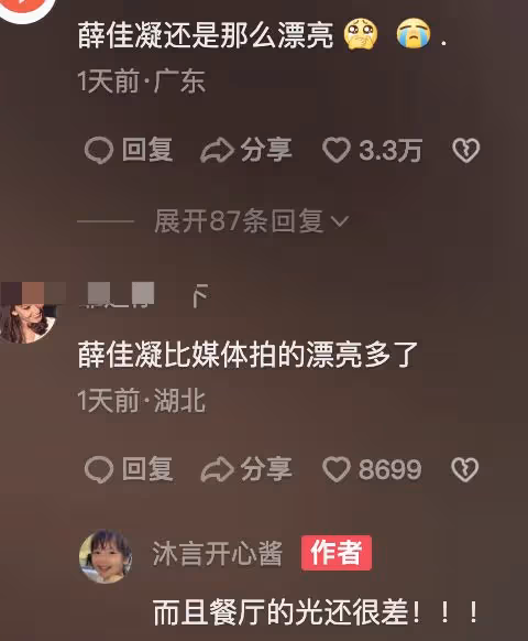 薛佳凝近況曝光，和萌娃互動索吻兩次，45歲單身不結婚容顏不老