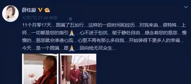 薛佳凝近況曝光，和萌娃互動索吻兩次，45歲單身不結婚容顏不老