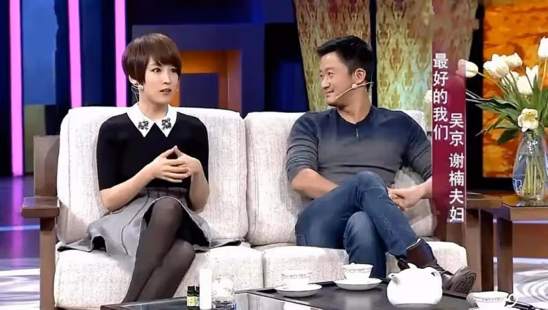 吳京背後的女人 謝楠不僅是知名主持人 也是眼光獨到的投資人