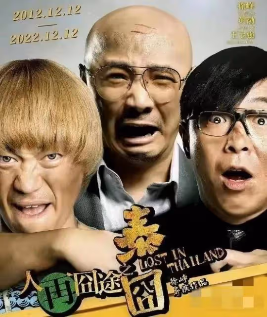 吳京背後的女人 謝楠不僅是知名主持人 也是眼光獨到的投資人