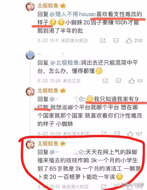 深圳鍾姓女子事件升級：家中背景被深扒，76歲爺爺被坑慘！