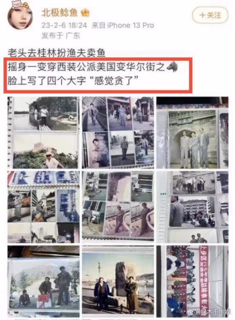 深圳鍾姓女子事件升級：家中背景被深扒，76歲爺爺被坑慘！