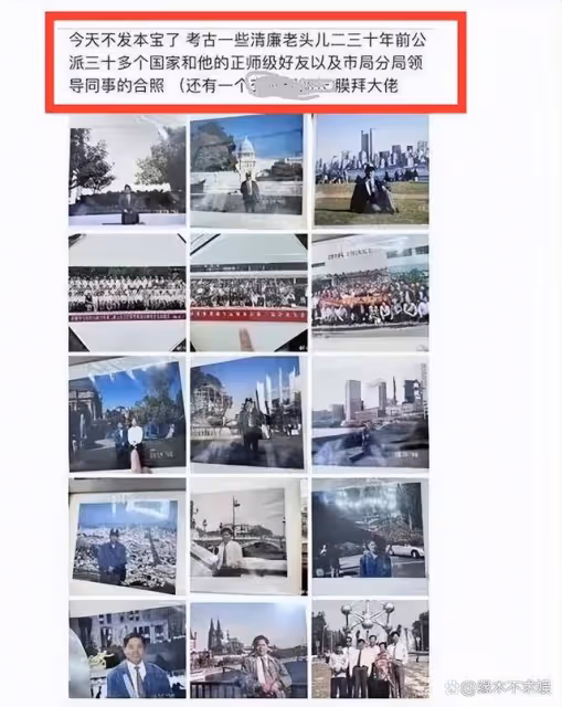 深圳鍾姓女子事件升級：家中背景被深扒，76歲爺爺被坑慘！