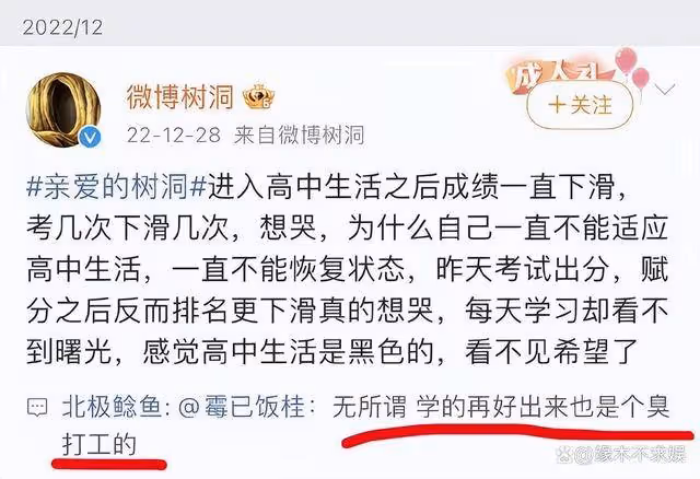 深圳鍾姓女子事件升級：家中背景被深扒，76歲爺爺被坑慘！