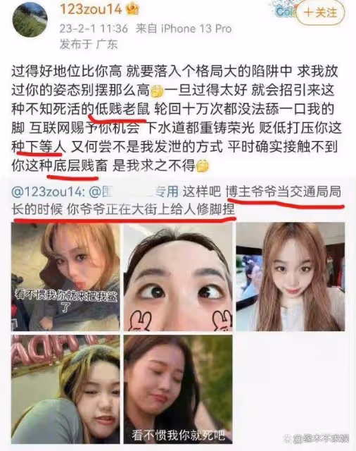 深圳鍾姓女子事件升級：家中背景被深扒，76歲爺爺被坑慘！