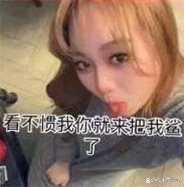 深圳鍾姓女子事件升級：家中背景被深扒，76歲爺爺被坑慘！